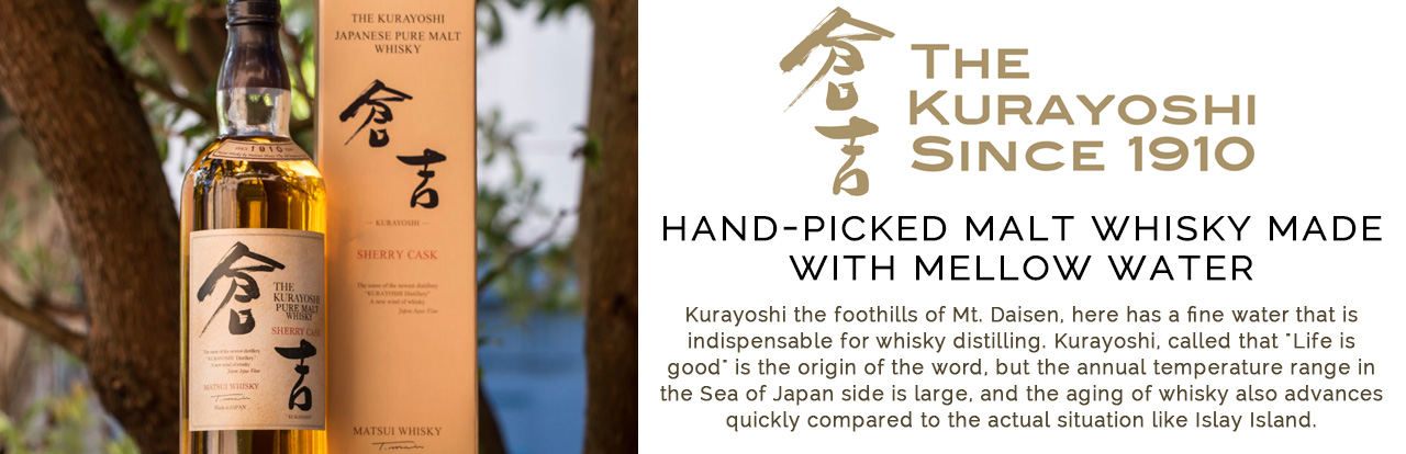 The Kurayoshi Whisky